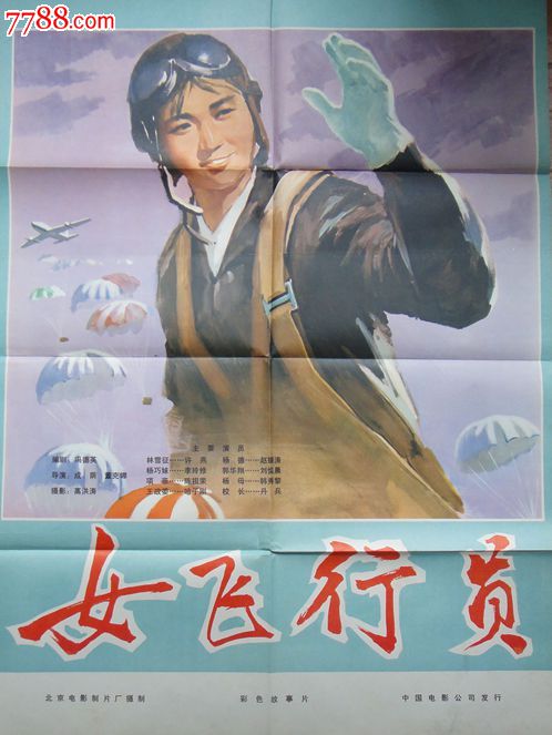德州农工大学毕业证哪里能办
